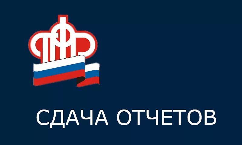 пенсионный фонд калмыкия. пенсионный и социальный фонды объединяются. пенсионный фонд калмыкия. пфр калмыкия шургчиев. пенсионный фонд калмыкии.