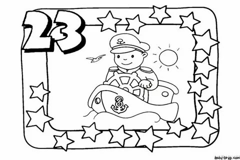 23 Февраля Надпись 73B