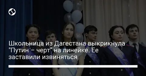 Извиняться заставлю песня