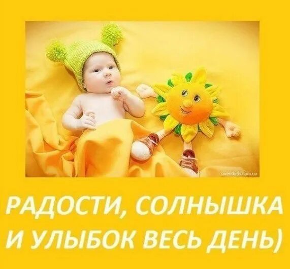 Родилось утро. Доброе утро мама и малыш. Доброе утро молодой маме и малышу. С добрым утром мама и малыш. Открытки с добрым утром маме с малышом.