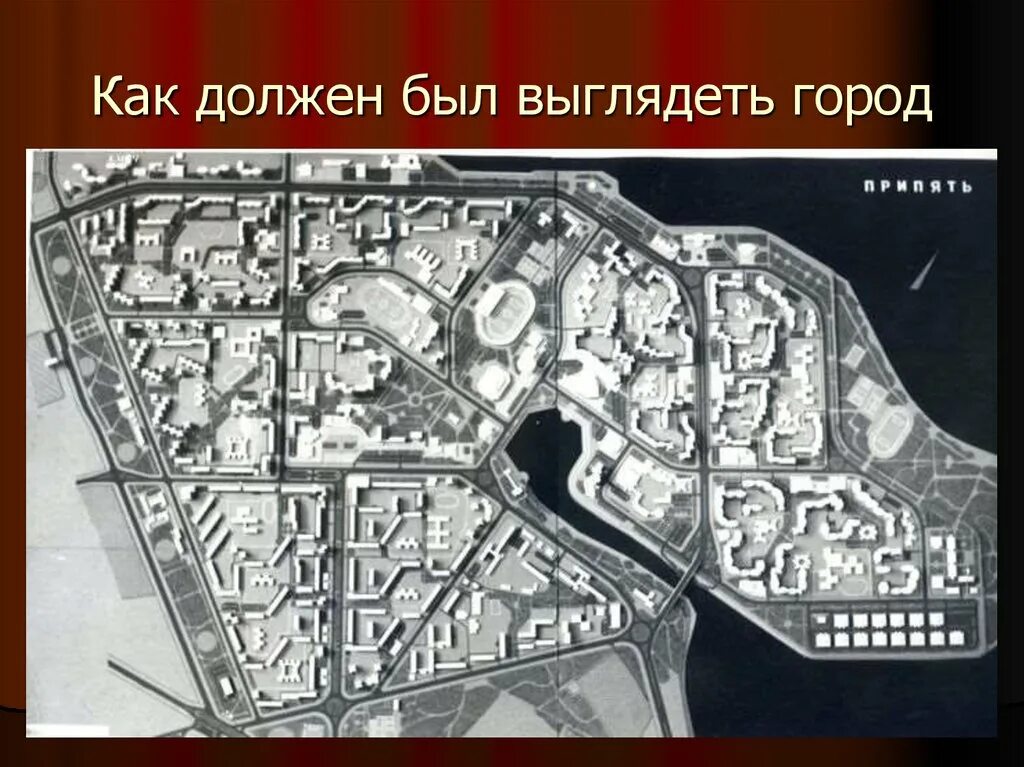 Планы советских городов