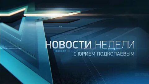 Включи выпуск звезда