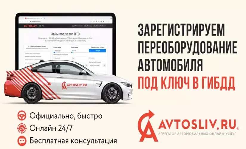 Скидка на ОСАГО. Автострахование скидки. Страховка авто. Агрегатор автомобилей.