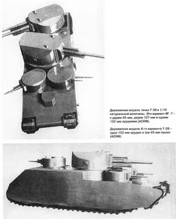 Т 39