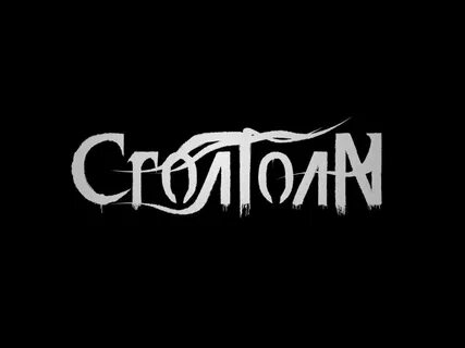 Кроатон