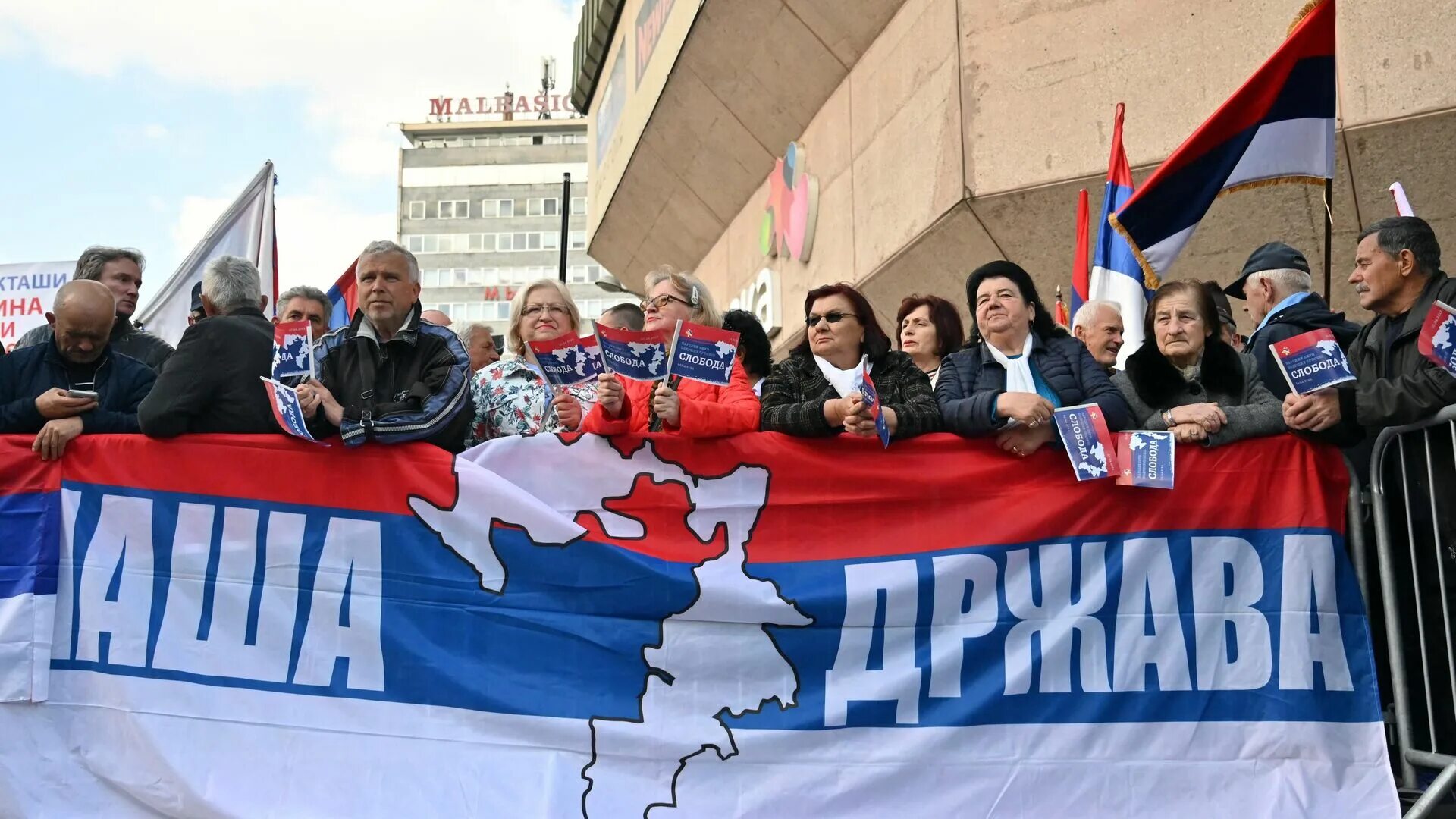 Глава Республики сербской Боснии и Герцеговины Милорад Додик.. Независимость Республики сербской. Сербия люди. Сербия для сербов. Новости сербии сайт