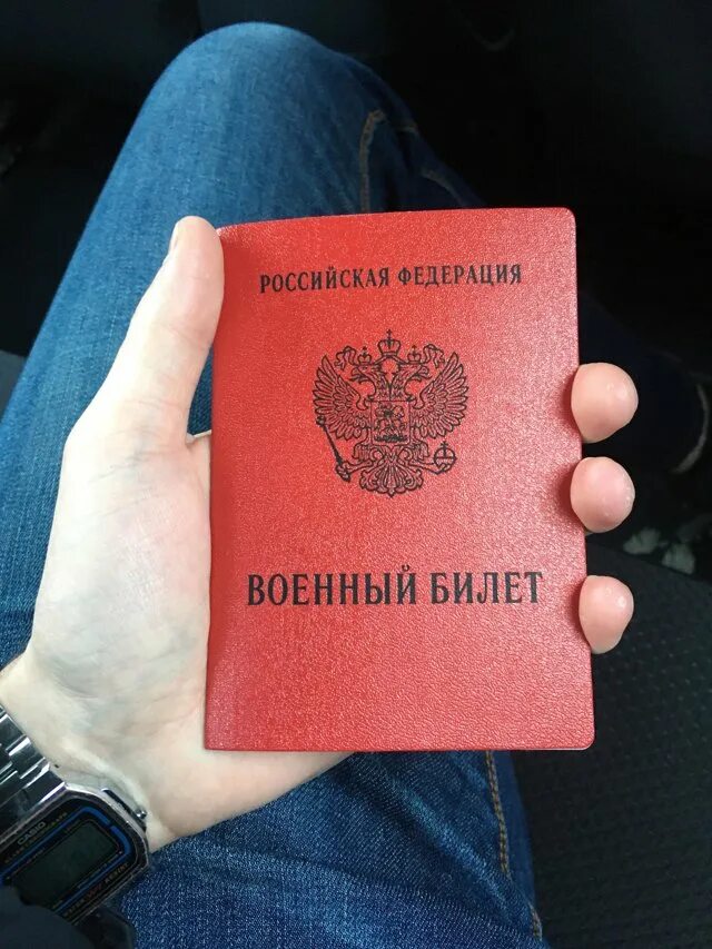 Как должен выглядеть военный билет Победный май