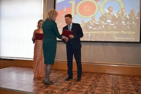 Камышинский комиссариат
