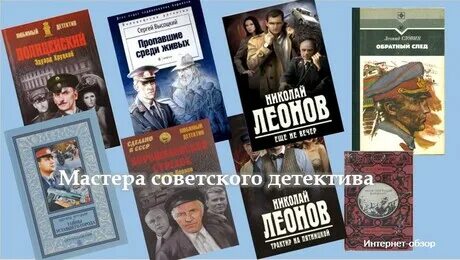 Экранизация детективов российских писателей