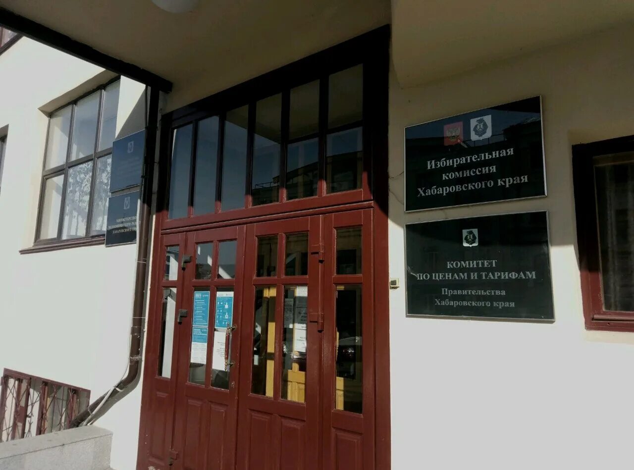 прокурор в суде. межведомственная комиссия. заседание. хабаровский муниципальный район. межведомственная группа безопасный город хабаровский край.