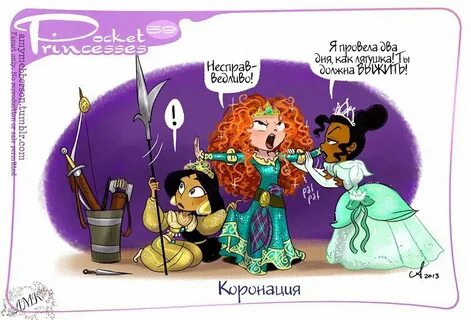 Princess princess comic