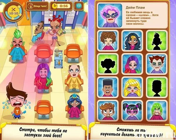 мошенник том. мошенник том 3. Cheating tom. том 3 игра. мошенник том.