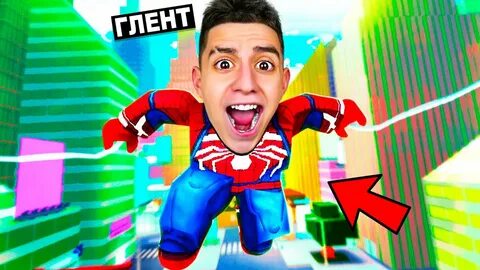 Роблокс глент играет