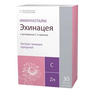 Эхинацея с цинком и витамином с