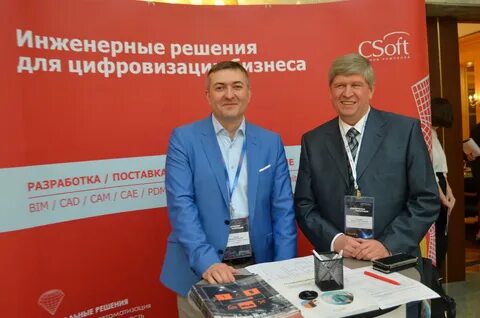 Сисофт