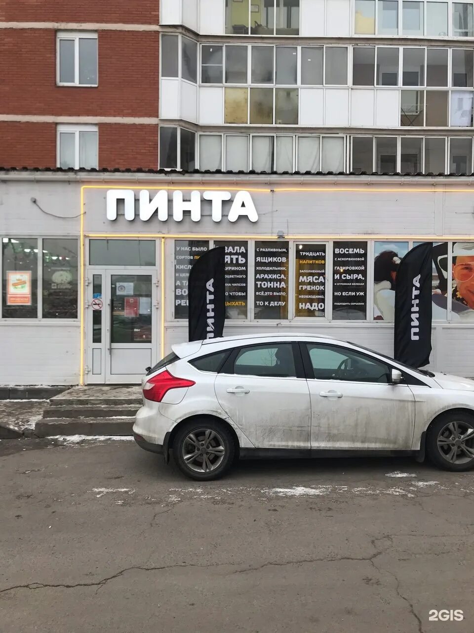 Панорама: СберБанк, банк, Богатырский просп., 43, корп. 1, Санкт-Петербург - Янд