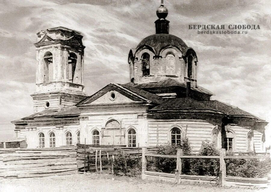 Бердская слобода оренбург