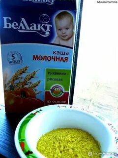 Скажи каша