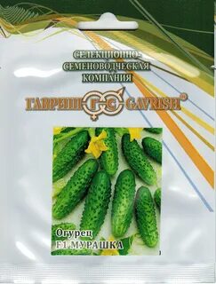 Семена огурца мурашка