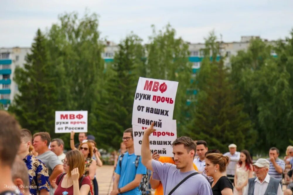 Пенсионную реформу отменят новости. НОД пенсионная реформа. Митинг по отмене пенсионной реформы. Градостроительные митинги руки прочь от наших скверов. Митинг пенсионная Петербург 16 сентября 2018.