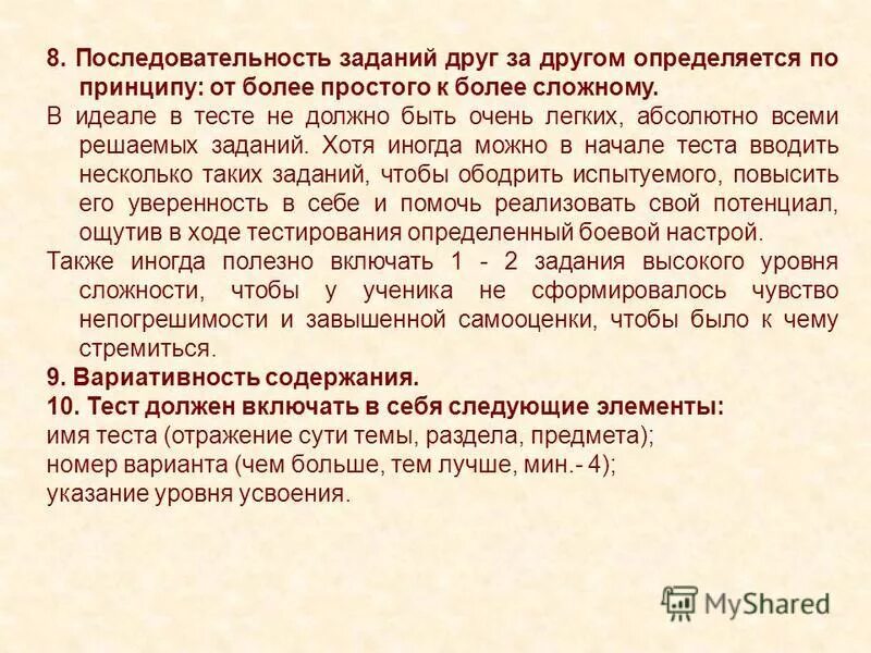 Определяется по другому