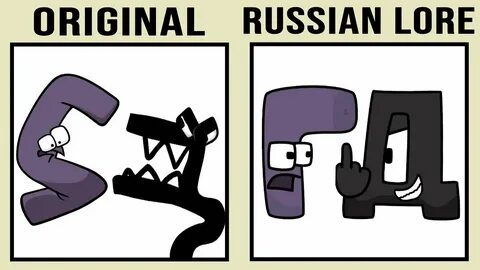 Russian alphabet lore interactive