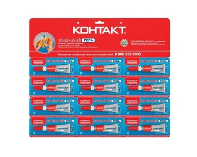 Супер контакты