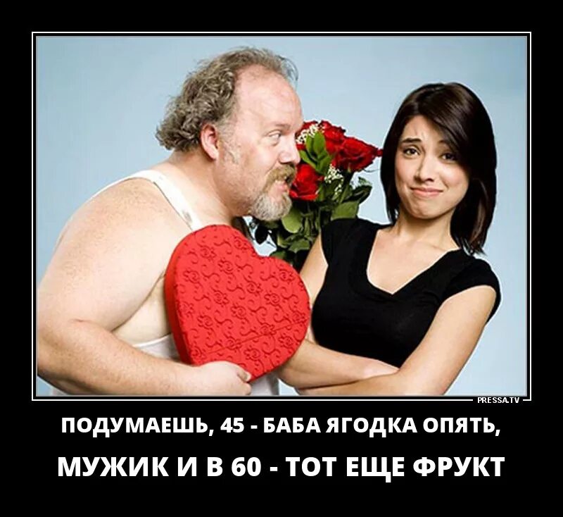 баба ягодка опять. джорджина хорн модель плюс. торт на 45 лет женщине. женщина с ягодами. 45 баба женщины.