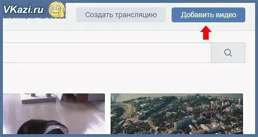 Перед добавить