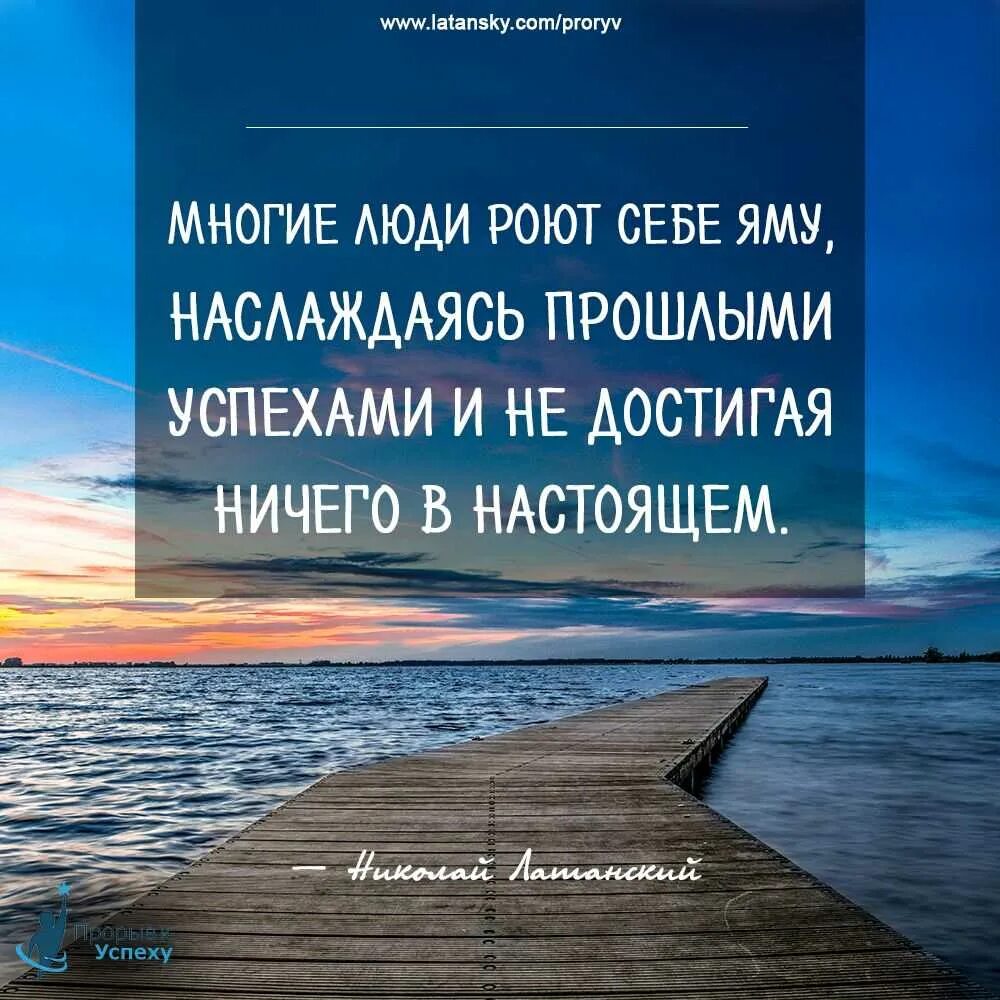 Цитаты про успех. Высказывания про успех. Афоризмы про успех. Мотивирующие цитаты. Цитаты про бизнес и успех.