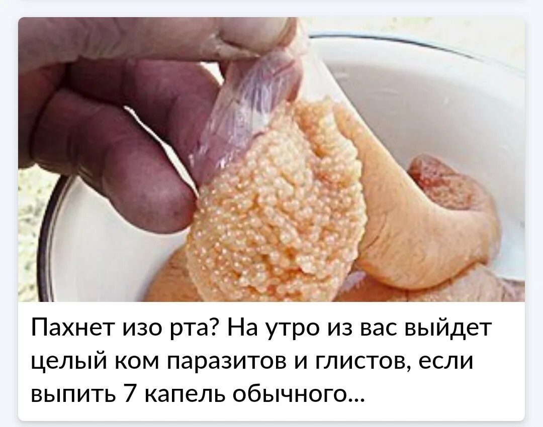 Как быстро посолить щучью икру