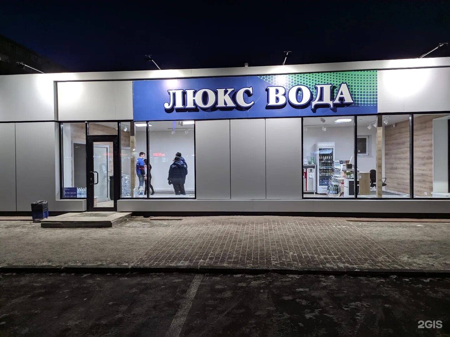 Люкс вода магазины. Люкс вода курган. магазины люкс вода. люкс вода вывеска. фирменный магазин люкс вода.