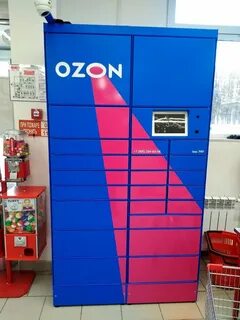 Озон набережные челны