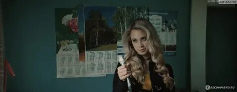 Последний плюс 3