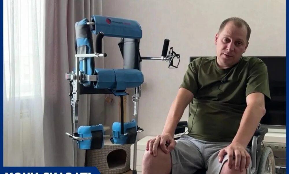 Прикованный к инвалидному креслу. Кресло Путина. Солдат инвалид будущего.