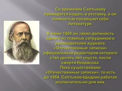 Под каким произведением