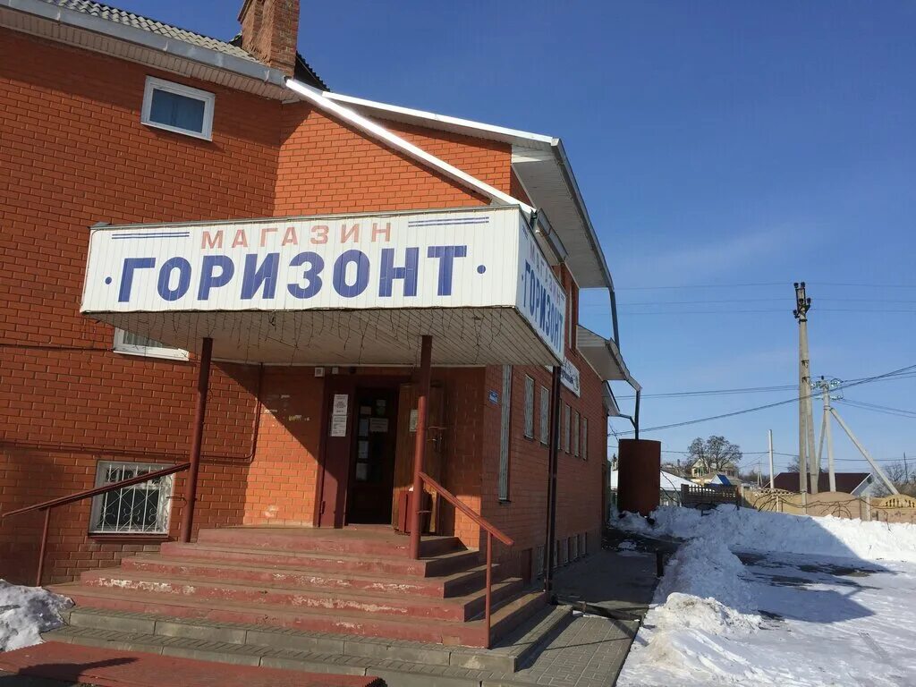 Горизонт график работы. Горизонт график работы