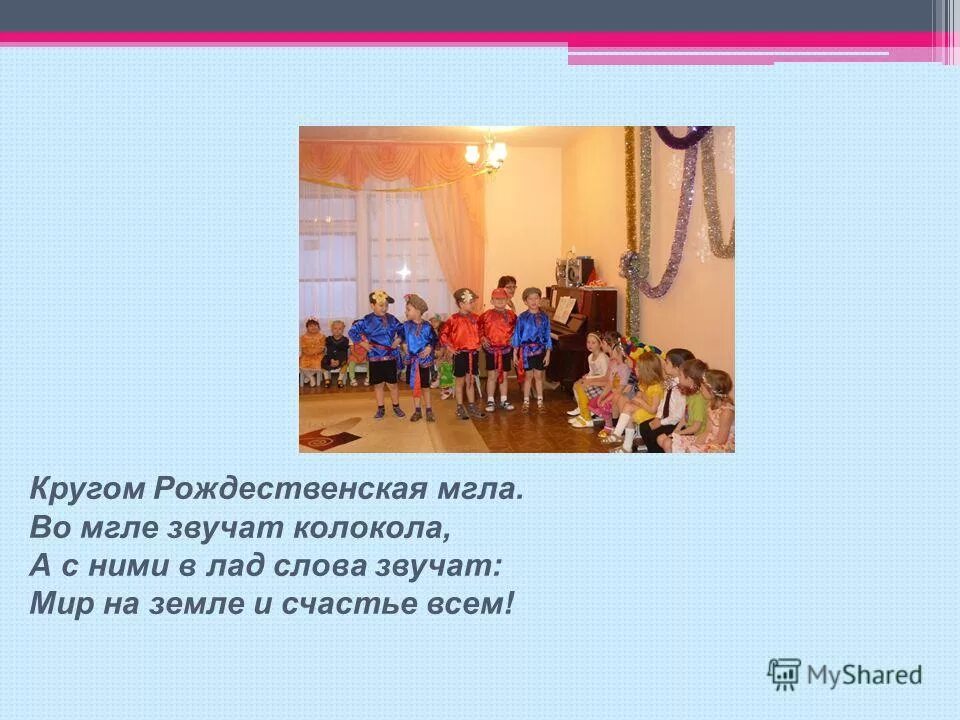 кругом рождественская мгла. кругом рождественская мгла во мгле гудят колокола. рождественская мгла и колокола. ситников василий яковлевич художник. кругом рождественская мгла.