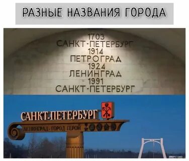 Когда петербург стал петроградом