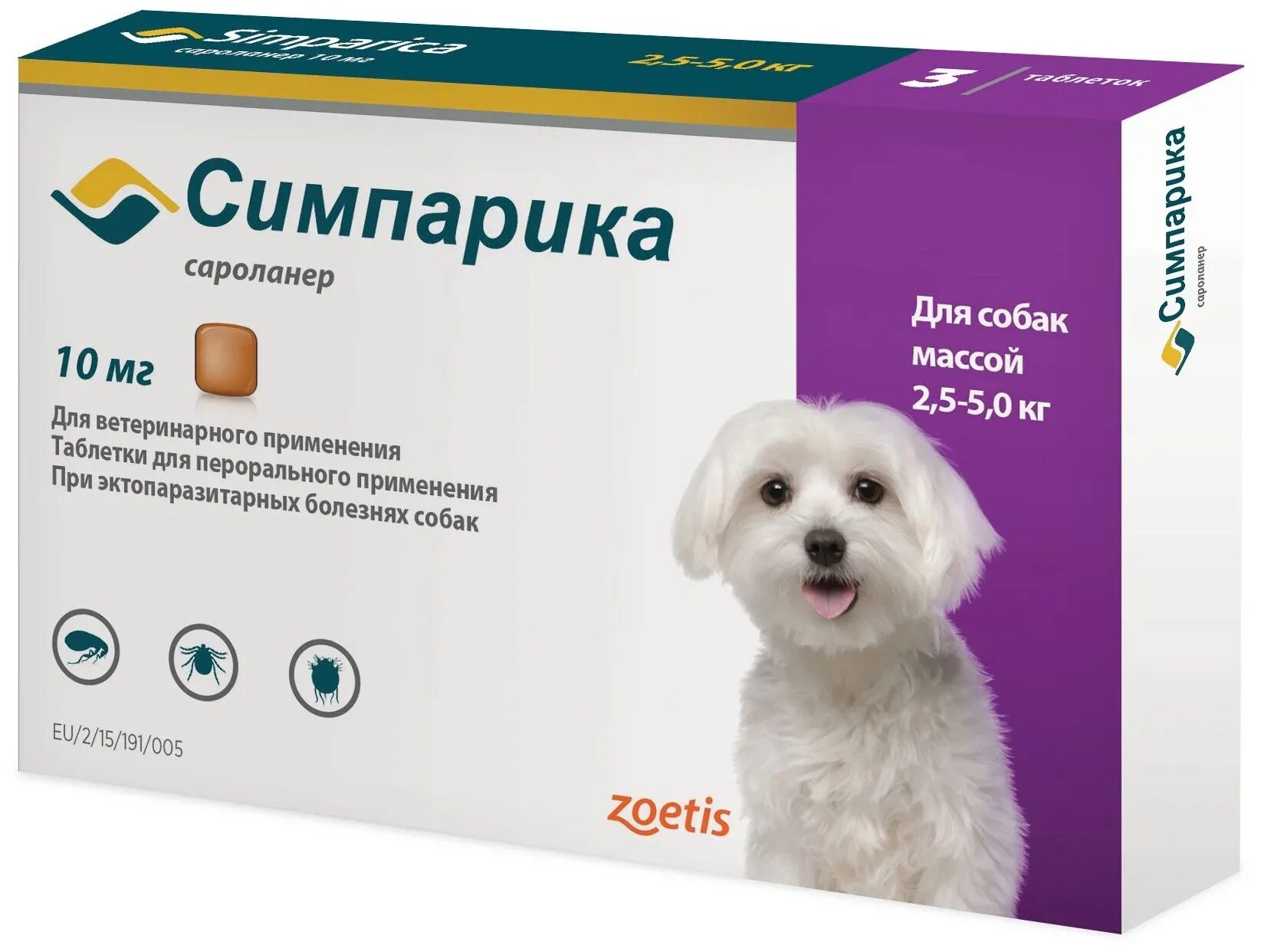 Собаки до 5 кг