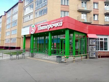 Пятерочка парковая