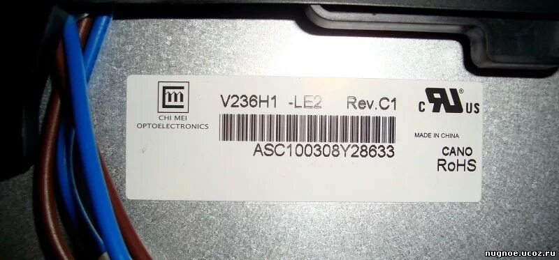 236. матрица v236bj1-le2 c rev. 228-236-005-016z. математика 5 класс номер 238. математика пятый класс номер 526.