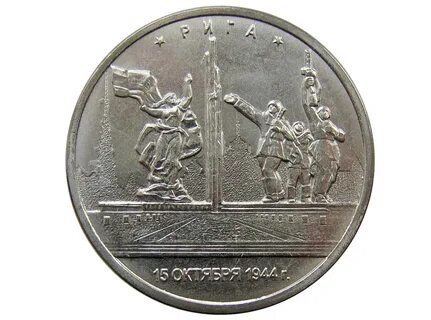 4 5 р