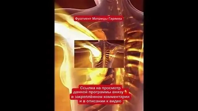 Слушать звуки матрицы гаряева