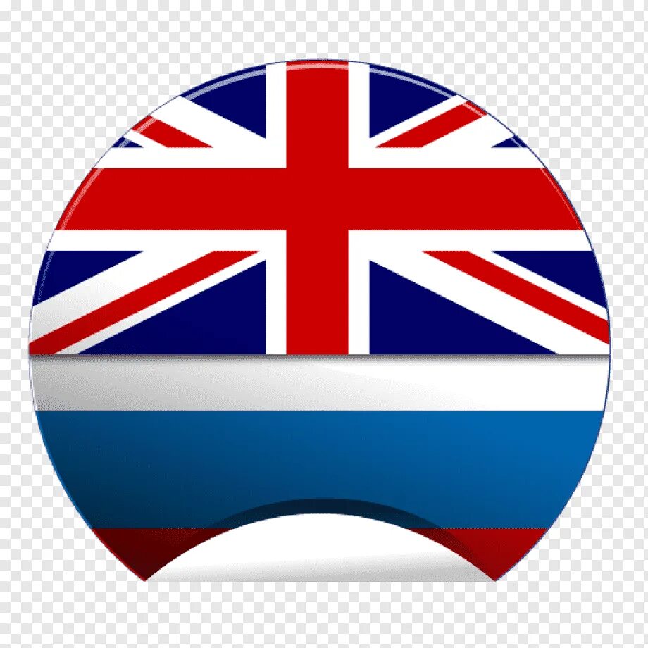 Русский и английский флаг. British на русском языке. British на русском языке. Русский и иностранный язык. Русский и английский флаг.