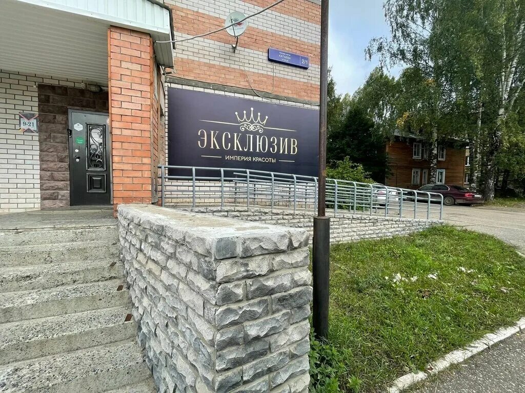 Бц акватория спб. Эксклюзив ул. Казань ювелирный проспект победы эксклюзив. Санкт-петербург, выборгская набережная, 61. Эксклюзив ул.