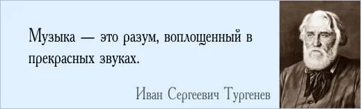 Не имел ничего цитаты