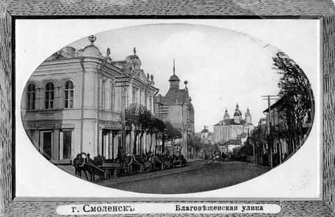 Одноклассники г смоленска