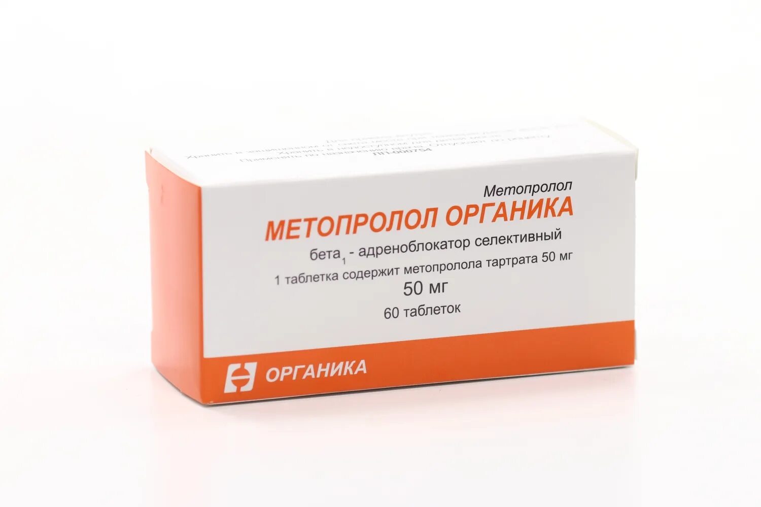 Метопролол группа препарата. Метопролол 50 мг. Метопрололом органика. Метопролол органика таблетки. Метопролол форма выпуска.