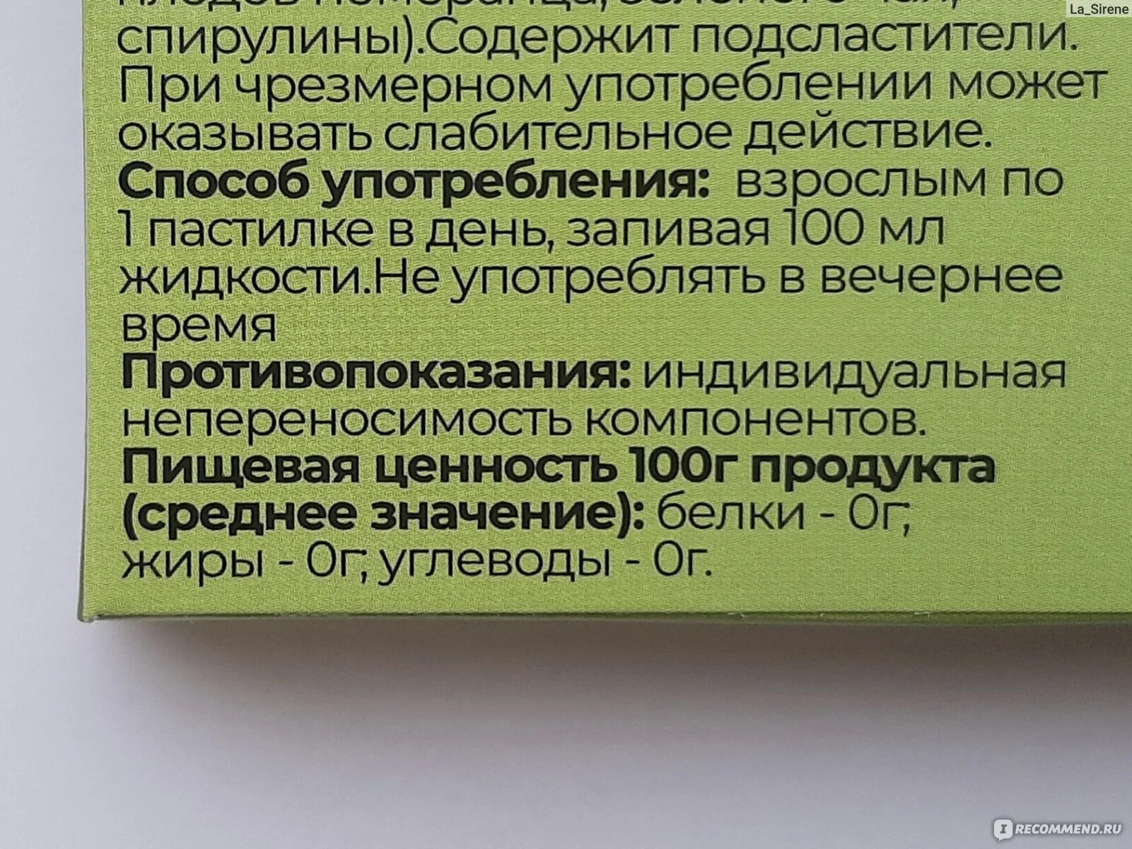 Энлигрия препарат цена инструкция отзывы. Орсофит таблетки для похудения. Препарат для снижения веса орсофит инструкция.